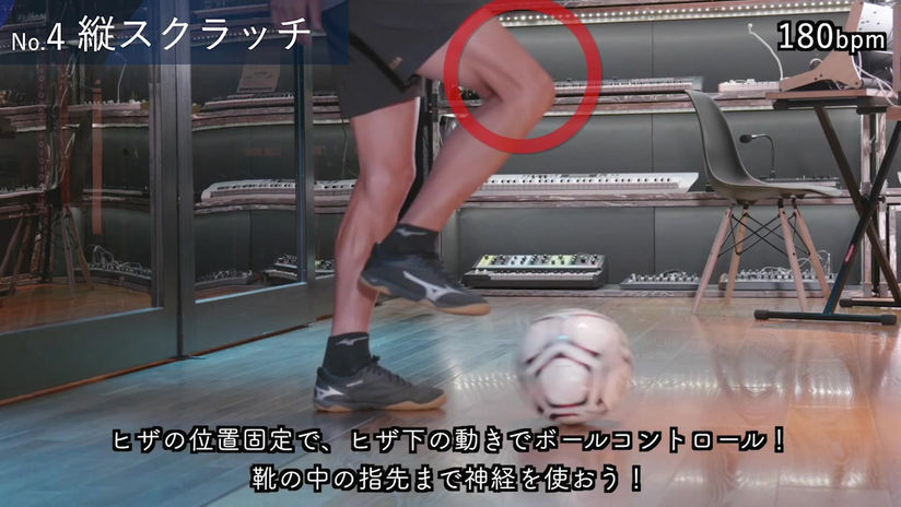 4. 縦スクラッチ